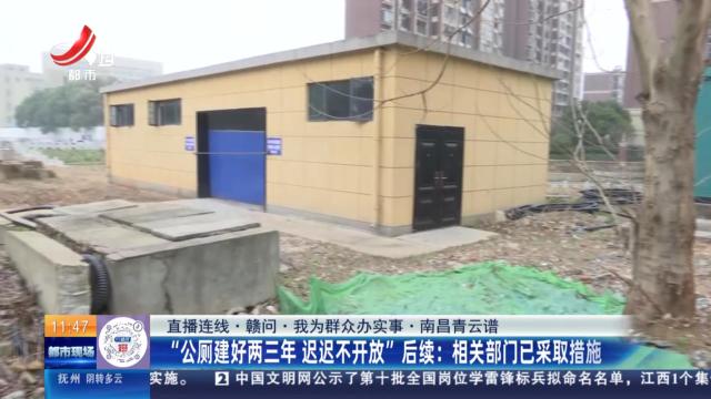 都市现场·午间版20250227