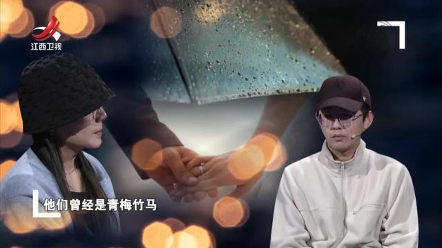 看着老实的丈夫 竟背叛青梅竹马的妻子