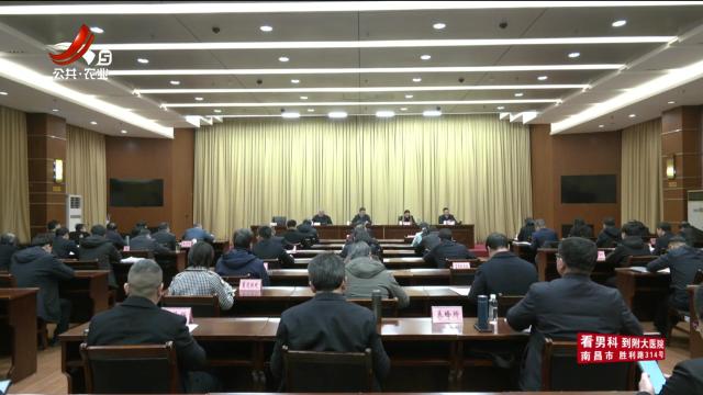 三农头条20250212
