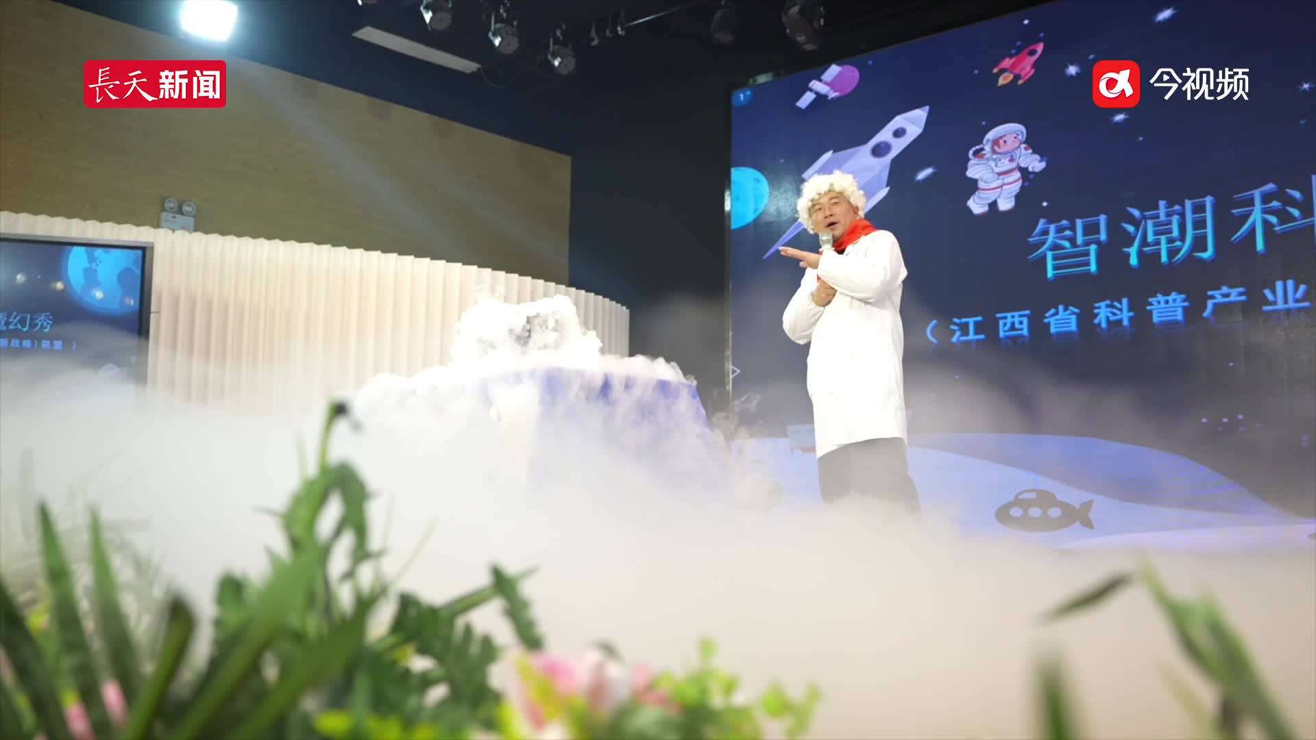 南师附小玉泉岛校区 “开学第一课”：播撒科学种子，点亮创新未来