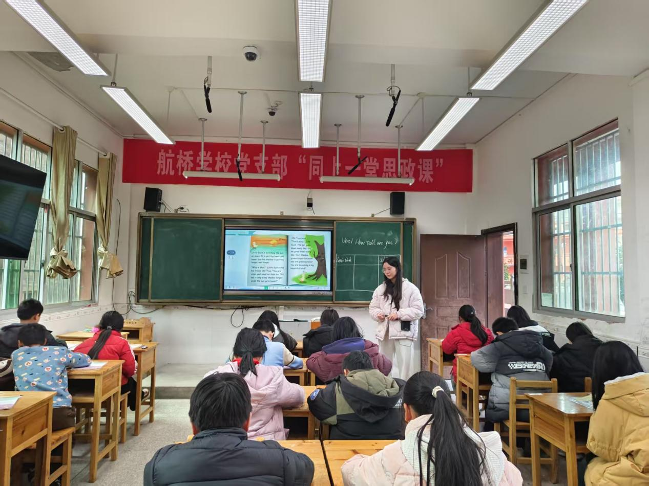 “研”路花开，向阳而生——乐安县航桥学校英语教师公开课交流研讨活动