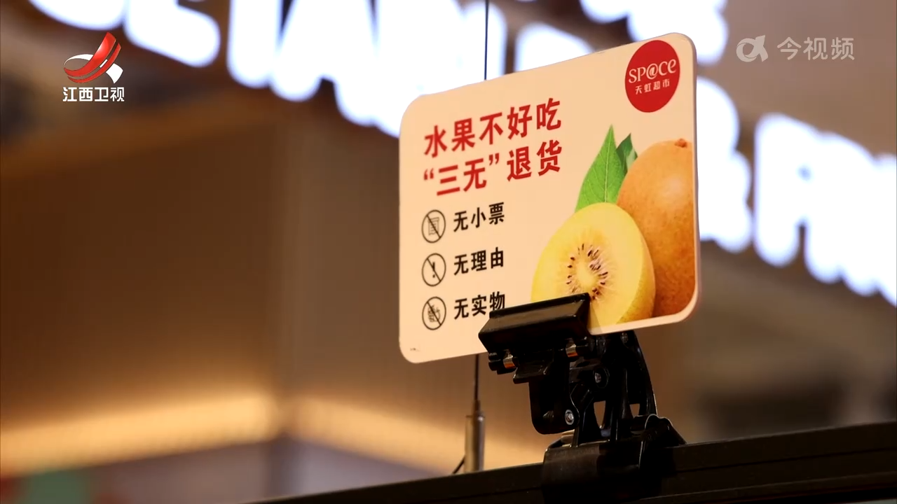 【提振消费进行时】优化消费环境 促进放心消费