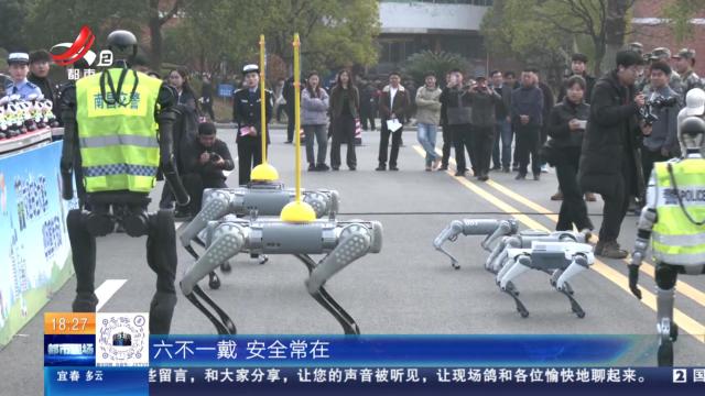 南昌：机器人担任交通安全“宣传员” 科技赋能智慧交通宣传
