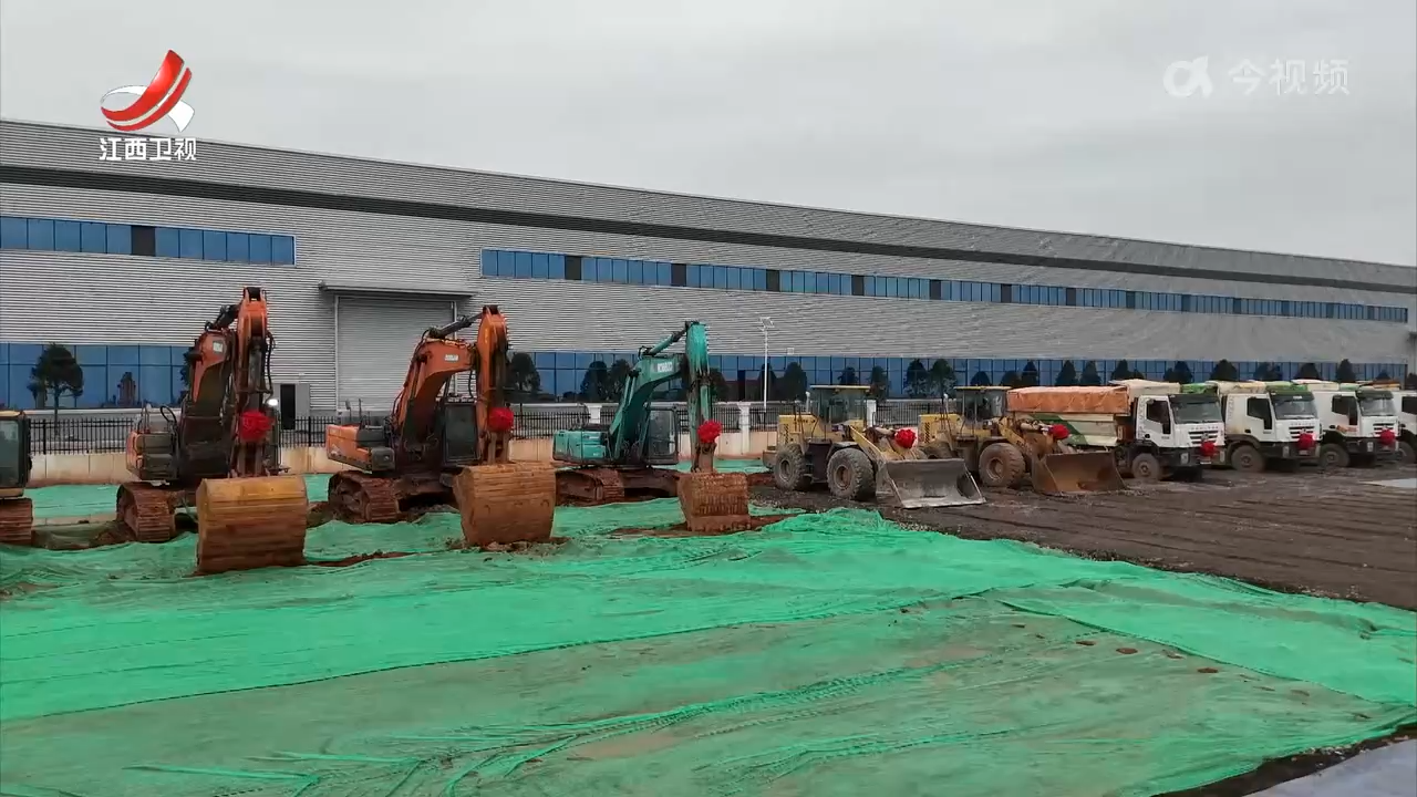 打响项目建设第一枪 跑好新年第一棒