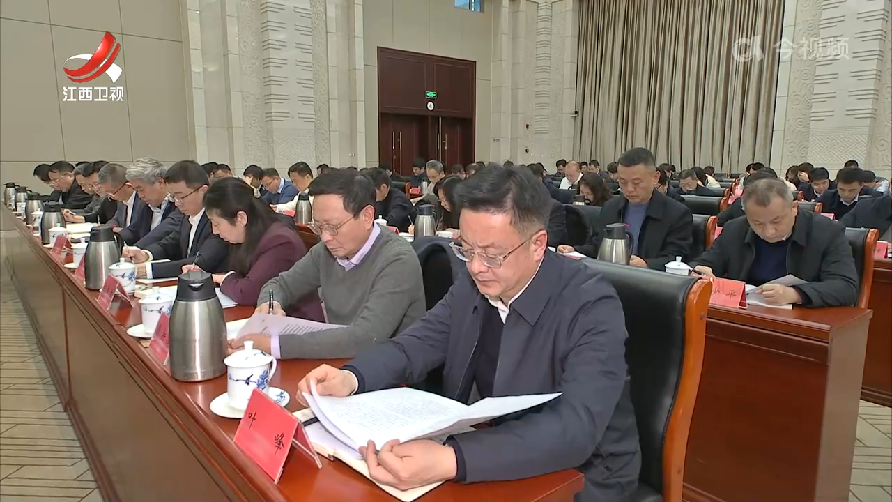 全省组织部长会议召开