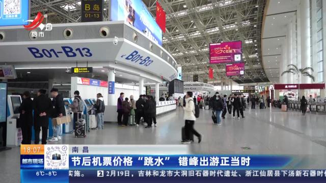 都市现场20250219