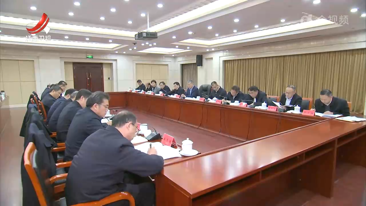 设区市纪委书记座谈会召开