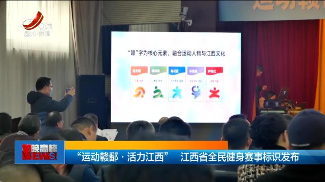 新闻晚高峰20250227