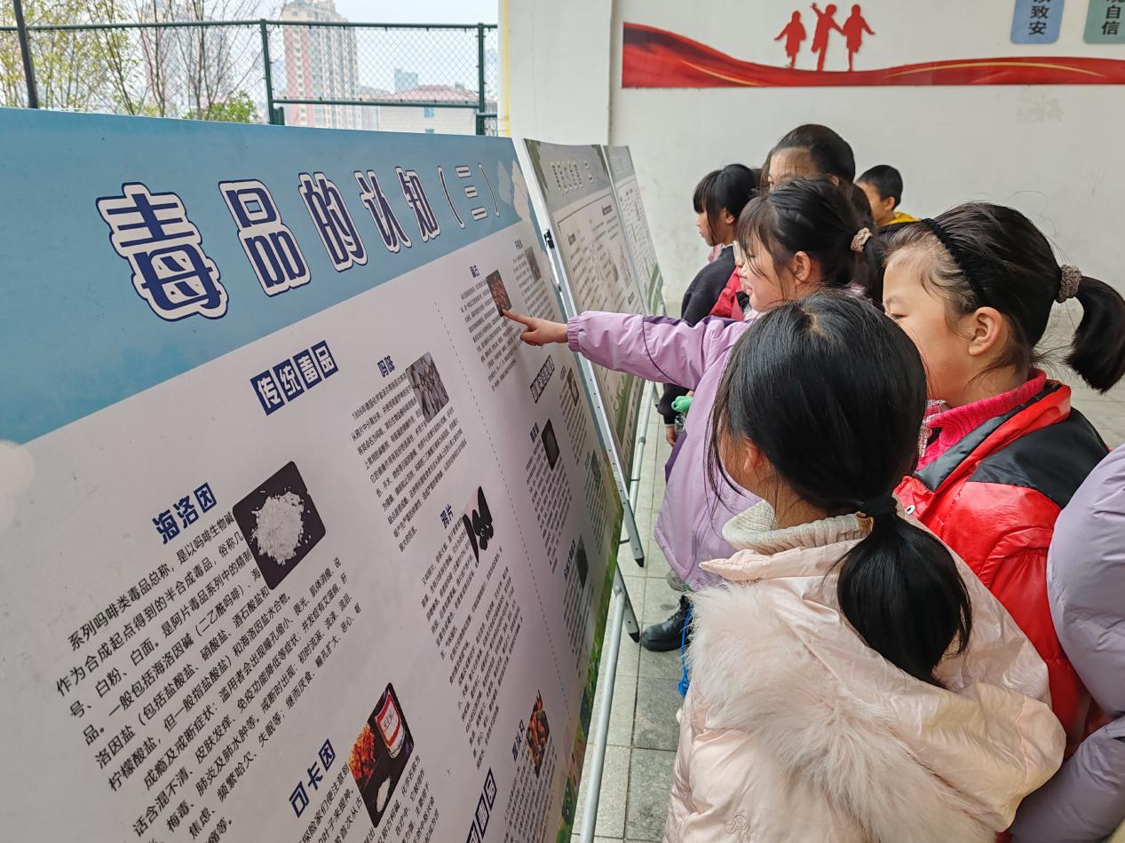 乐安县第六小学举办禁毒宣传进校园活动