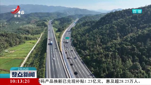 新修订的《江西省公路条例》3月1日起实施