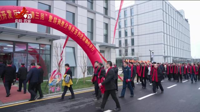 新春“开门红”！ 南昌县向塘镇（开发区）12个项目集中签约