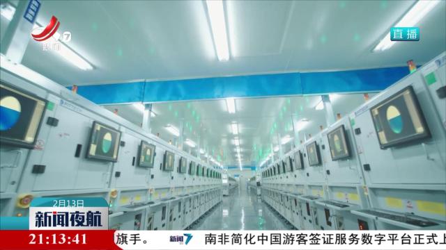我省今年将推动1万家企业实施数字化改造