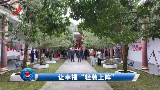 社会传真20250221 让幸福“轻装上阵’