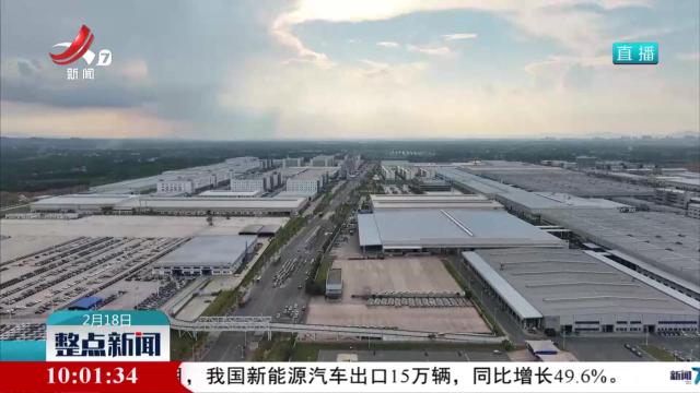 整点新闻20250218 10:00