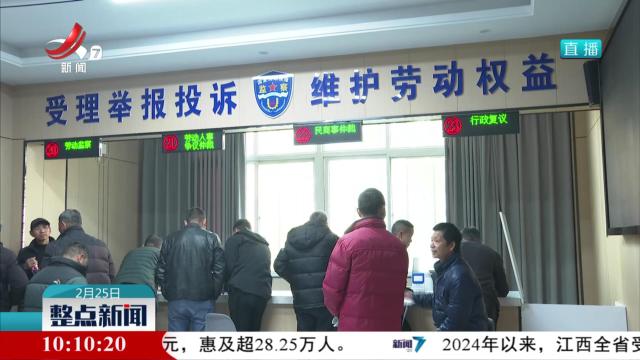 【改革在身边】规范建设综治中心 “一站式”化解矛盾纠纷