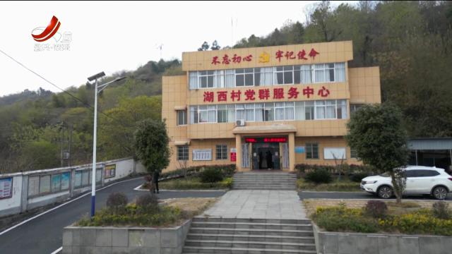 湖面承包费翻了27.5倍 智慧监管守住村集体“钱袋子”