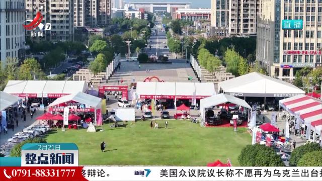 江西：深挖消费潜力 点燃经济新引擎