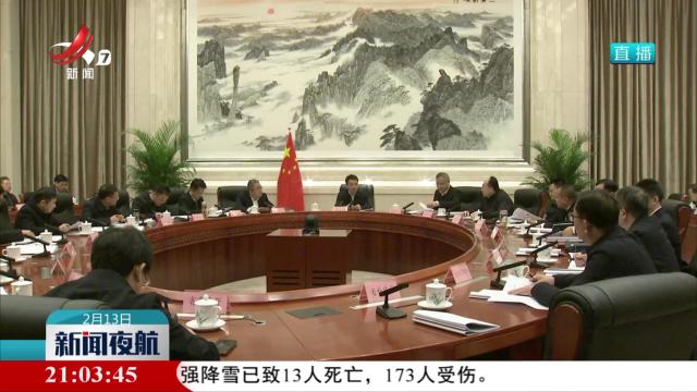 全省工信工作座谈会在南昌召开