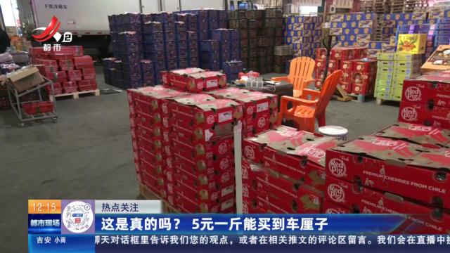 都市现场·午间版20250221