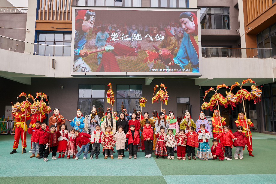 “金蛇启岁谱新篇 巳巳如意话新年”——崇仁县第四幼儿园关工委