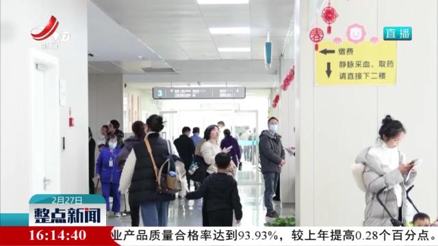 4岁女童确诊糖尿病 高糖饮食诱发酮症酸中毒