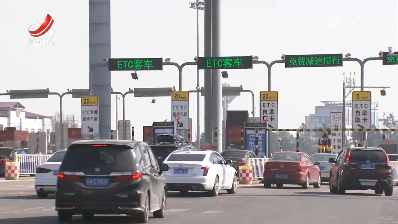 我省2025年春运运送旅客量同比增长4.2%