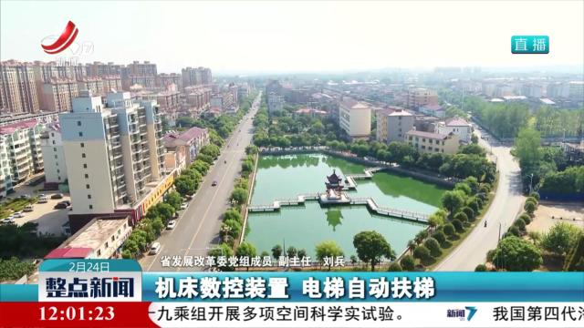 省政府新闻办举行江西省2025年加力扩围支持大规模设备更新和消费品以旧换新新闻发布会