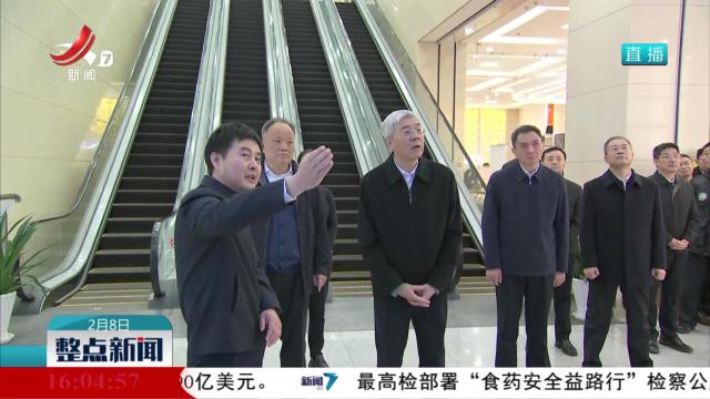整点新闻20250208 16:00