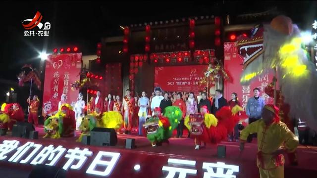 新闻晚高峰20250211