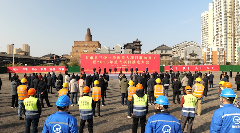 江西景德镇：一季度重大项目联动开工 总投资300亿
