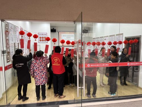 丰城市剑光街道剑民社区开展“猜灯谜 品汤圆 庆元宵”活动