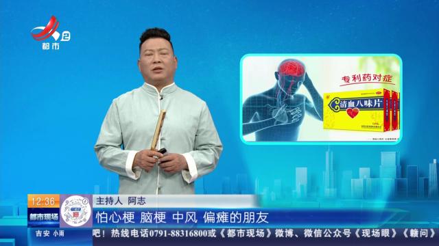 清血小课堂——药越吃越多怎么办？