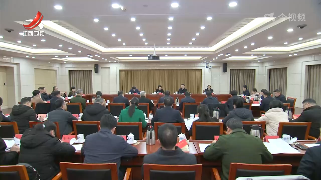 全省红色基因传承工作机制会议召开