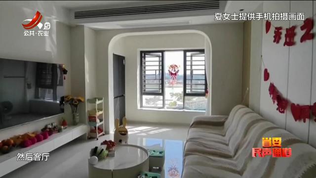 省委民声通道20250222