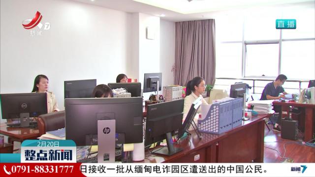 我省财政部门持续完善行政处罚裁量规则