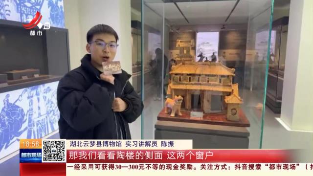 【我在县城找国宝】湖北孝感：四件镇馆之宝 让云梦县名扬海外