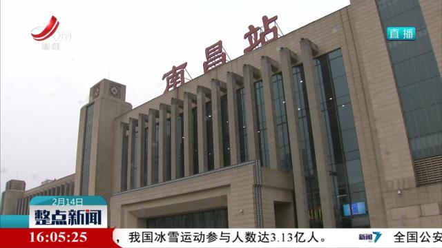 元宵节后客流攀升 南铁多举措助力学生返校