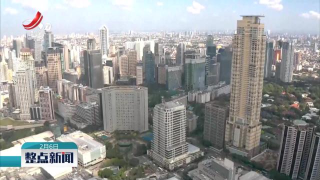 整点新闻20250206 16：00
