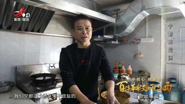 江西文旅报道20250207