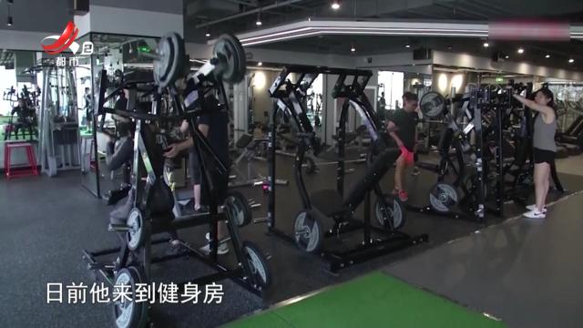 健康提醒——运动安全不容小觑 警惕健身变“伤身”