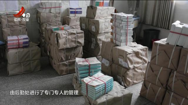 九江瑞昌：“课前到书 人手一册”落实处