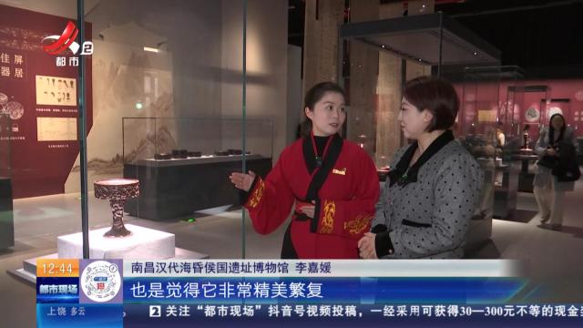 【家有收藏·楚汉文物特展】此“豆”非彼豆 楚国的餐盘“漆豆”