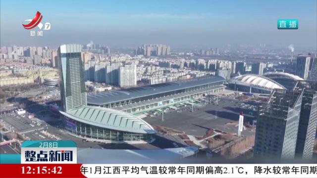 整点新闻20250208 12：00