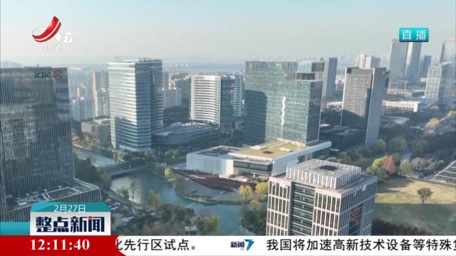整点新闻20250227 12：00