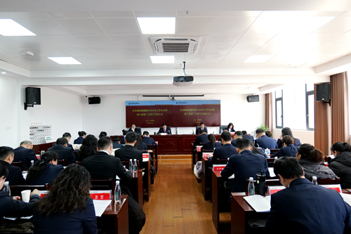 巧干 实干 苦干 敢干 共创璀璨未来——邮储银行景德镇市分行召开2025年工作会议