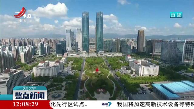 我省省属国企连续两年全面实现盈利