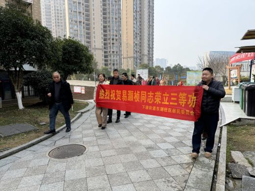 宜春市袁州区下浦街道：喜报送到家 荣耀绽芳华