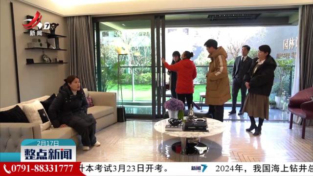 整点新闻20250217 14:00