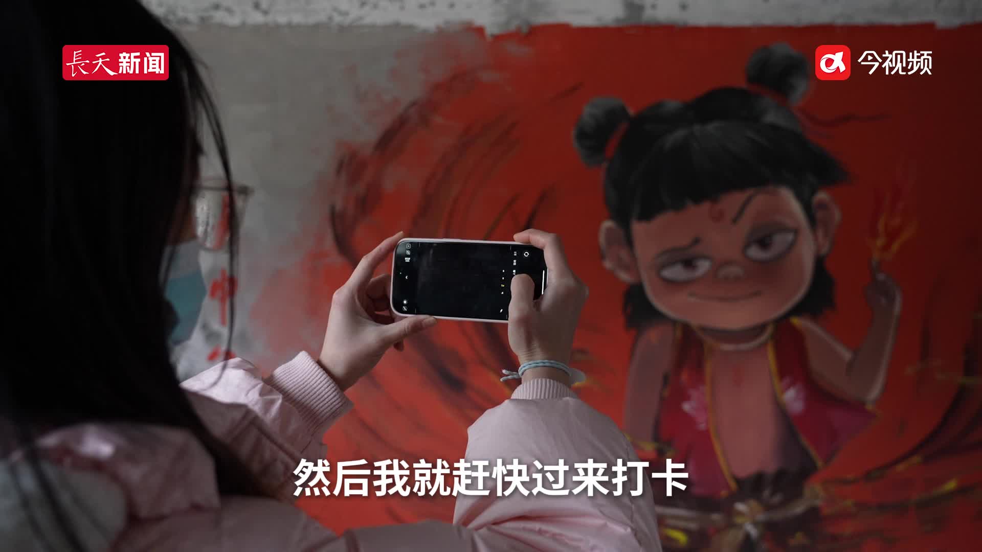 从银幕燃到街头！南昌的“哪吒墙绘”火了