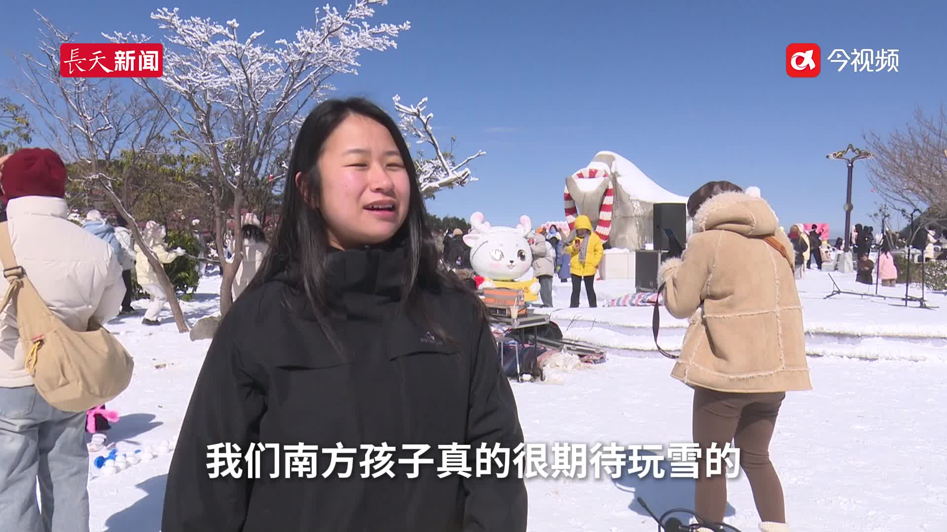 亚冬会开幕让庐山冰雪运动项目持续升温